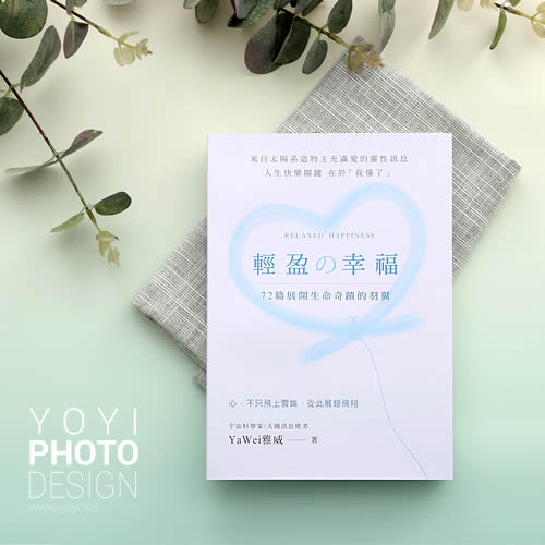 耶書雅