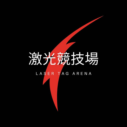 激光競技場LOGO設計