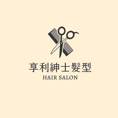 享利紳士髮型LOGO設計