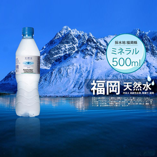 礦泉水攝影